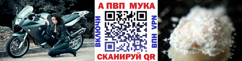 Наркошоп купить АМФЕТАМИН  Бошки Шишки  Меф  Альфа ПВП  Псилоцибиновые грибы  Кокаин  ГАШ  Добрянка