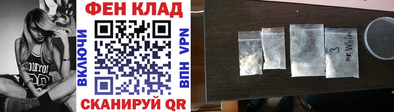 Купить  Добрянка  Амфетамин 98% 