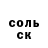 КОКАИН Колумбийский Nikitao