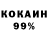 АМФЕТАМИН Розовый Serrated Karma