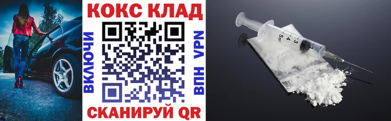 COCAIN Fish Scale  Купить где  Добрянка 