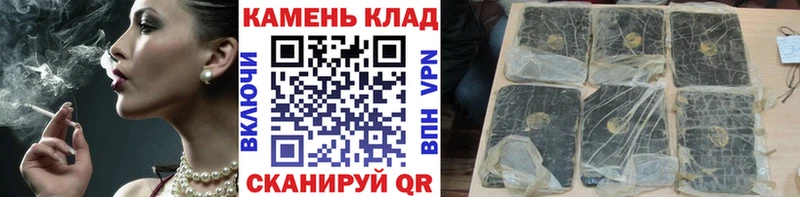 Купить  Добрянка  ГАШИШ Ice-O-Lator 