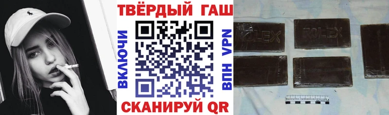 ГАШИШ Premium Добрянка