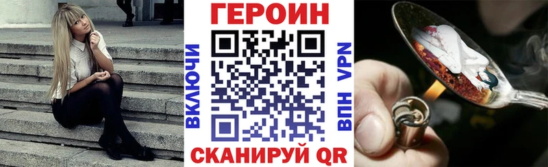 Купить где  Добрянка  Героин гречка 