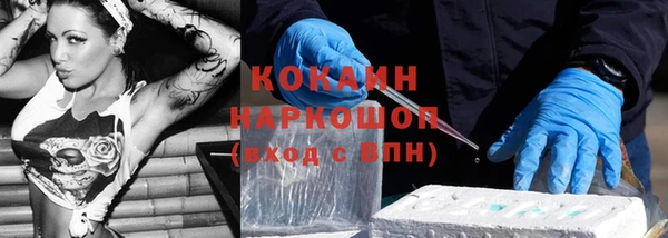 бошки Карпинск