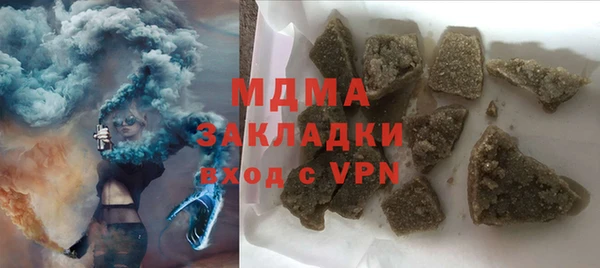 кокаин колумбия Касимов