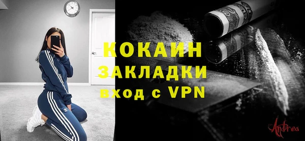 кокаин колумбия Касимов