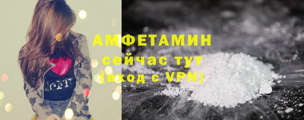 бошки Карпинск
