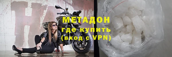 бошки Карпинск