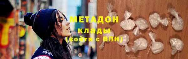 кокаин колумбия Касимов
