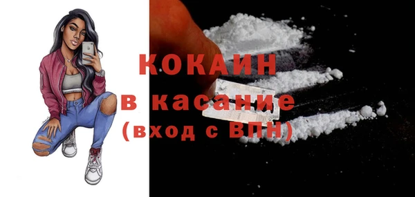 бошки Карпинск