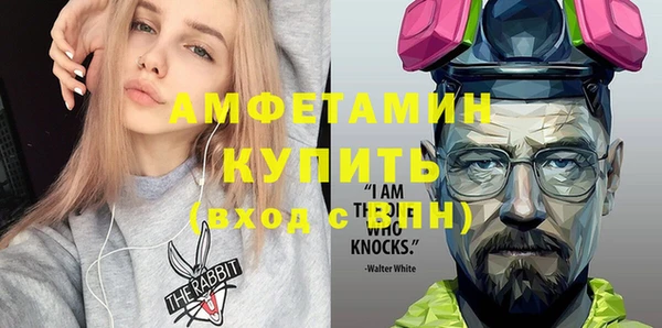 бошки Карпинск