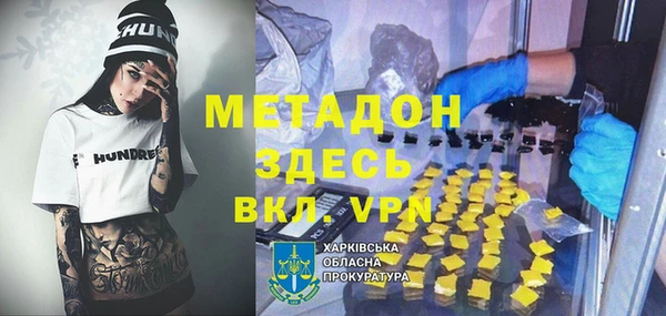 ALPHA-PVP Карталы