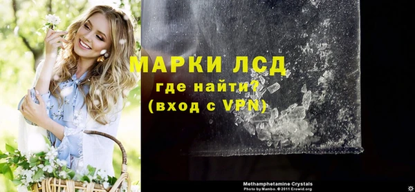 бошки Карпинск
