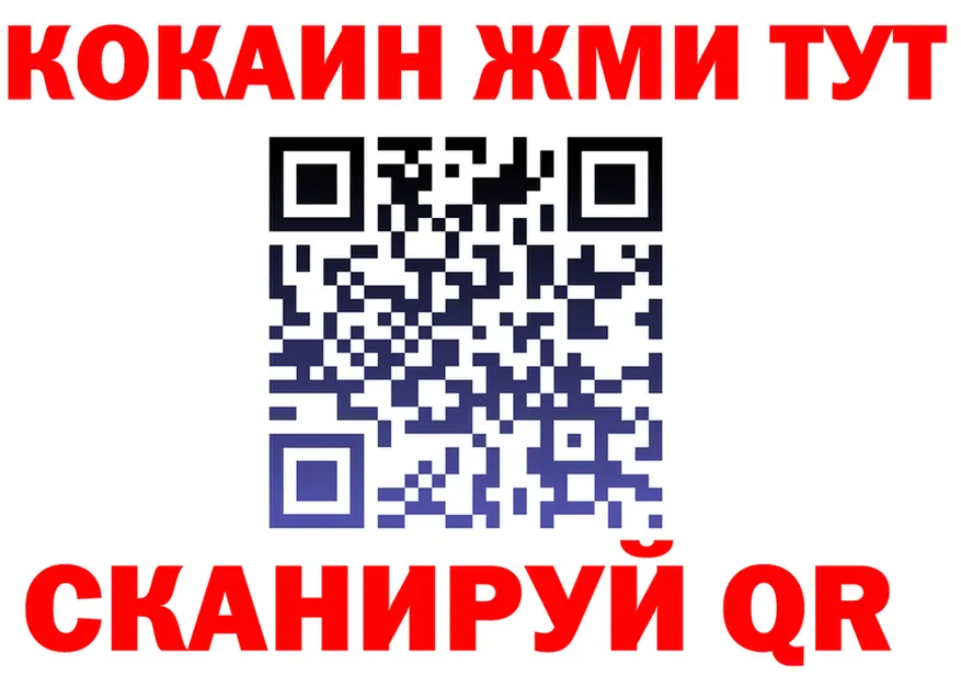 ГАШ Изолятор зеркало площадка omg Добрянка