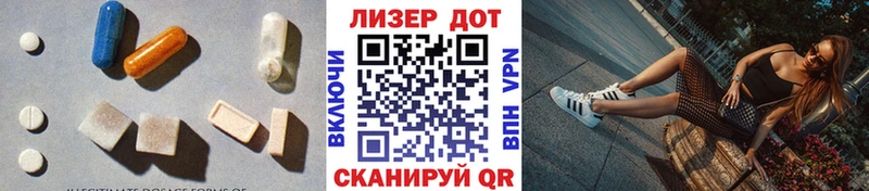 Купить закладки  Добрянка  ЛСД экстази ecstasy 