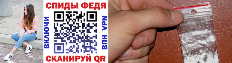 Купить  Добрянка  Первитин витя 