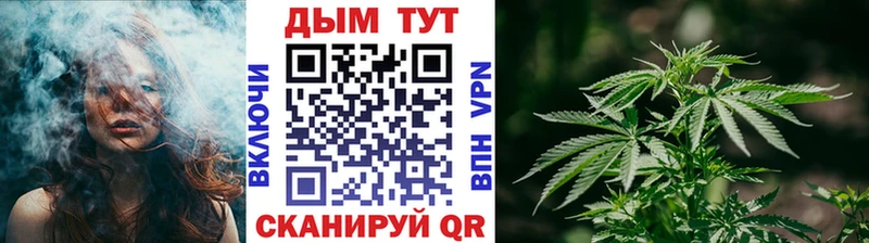 Купить  Добрянка  Марихуана планчик 
